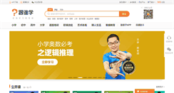 Desktop Screenshot of genshuixue.com